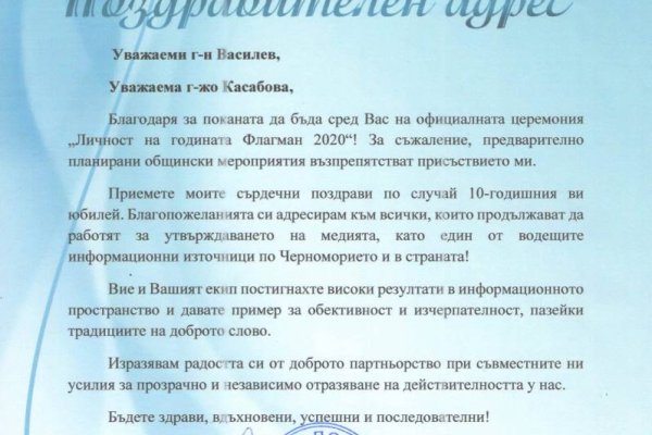 Кракен не заходит