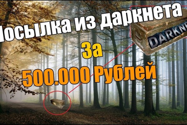Маркетплейс кракен kraken darknet top
