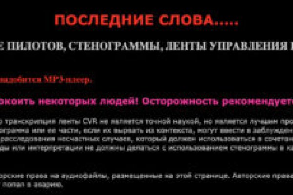 Рабочая ссылка кракен в тор