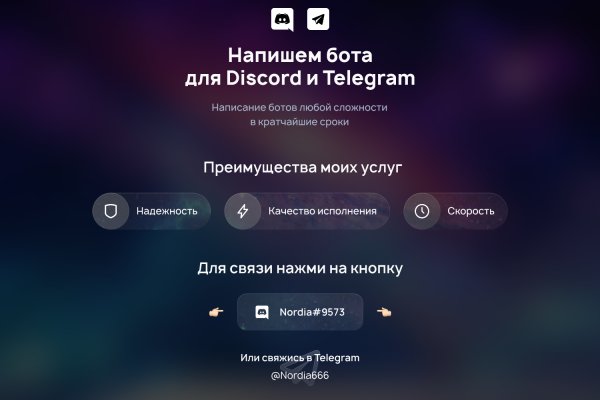 Кракен вход ссылка kraken torion net