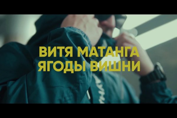 Адрес кракена