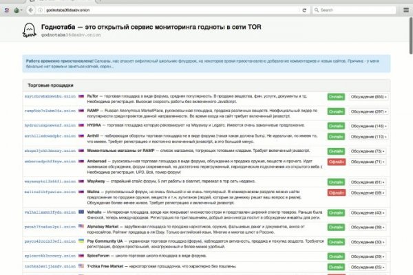 Кракен ссылка на сайт com