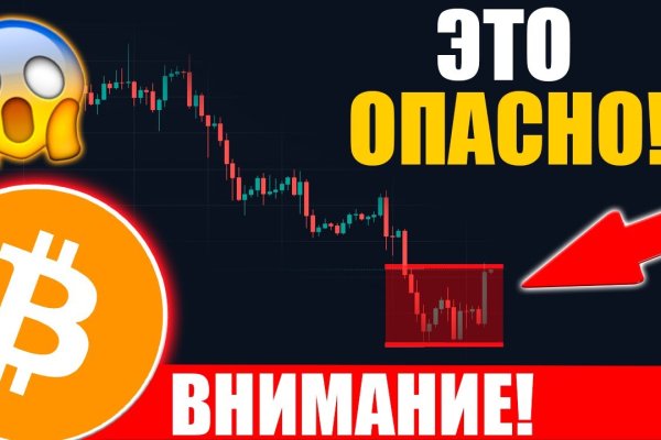 Kraken дарк магазин