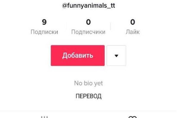 Кракен актуальное зеркало