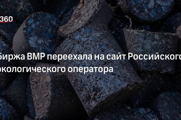 Кракен даркен