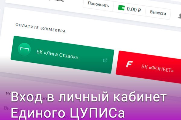 Кракен ссылку где
