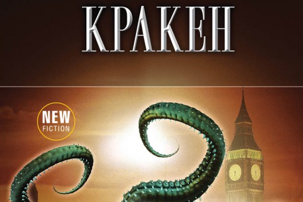 Оригинальная ссылка на кракен