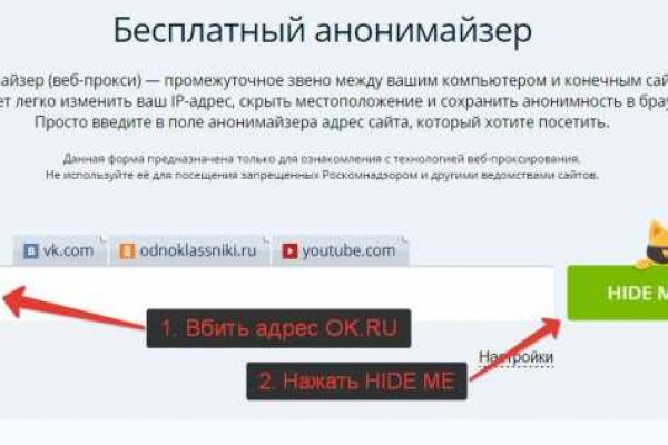 Кракен маркет зеркало