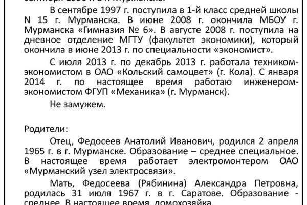 Кракен маркетплейс в москве