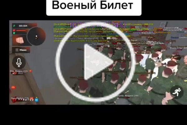 Кракен маркетплейс тор
