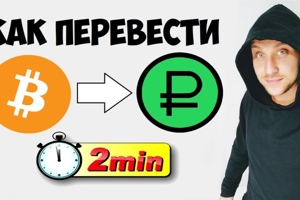 Кракен даркнет только через стор