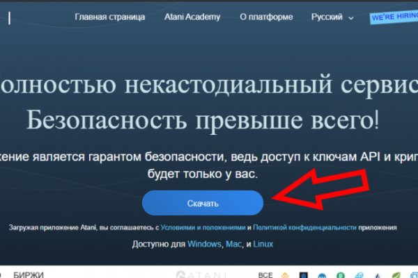 Актуальные ссылки кракен 2025