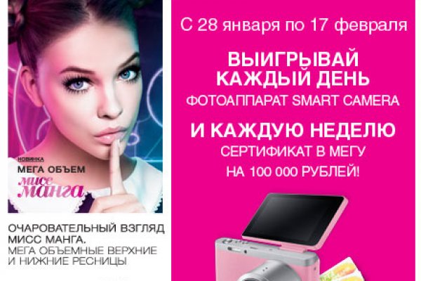Кракен ссылка 2025