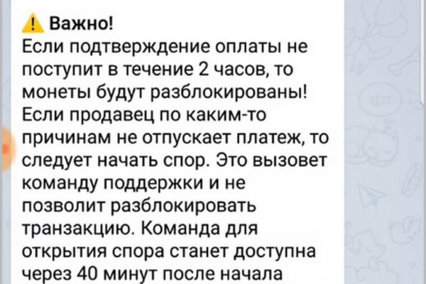 Что с кракеном сегодня сайт
