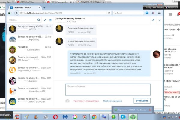 Кракен даркнет текст