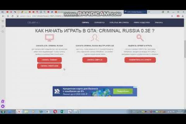 Какая сейчас ссылка на кракен