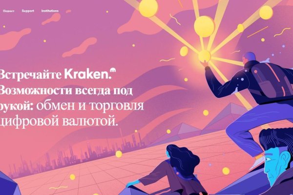 Сайты с наркотой