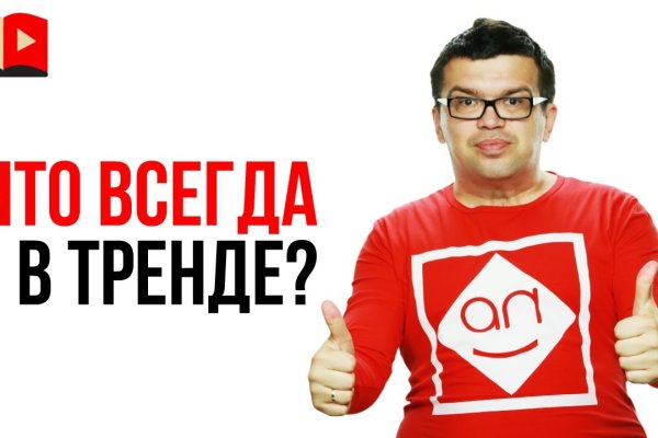Кракен сайт купить наркотики