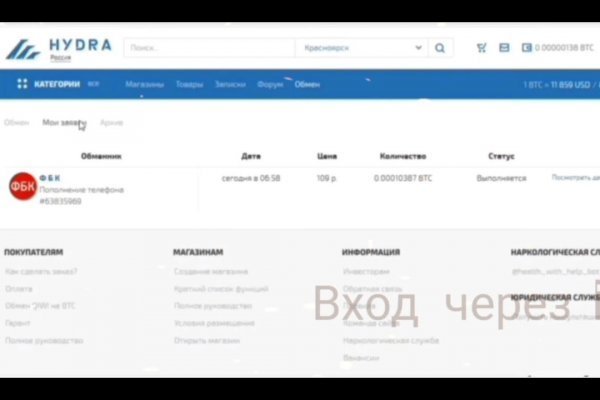 Кракен мп