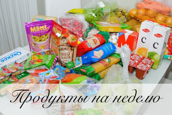 Кракен ссылка на сайт