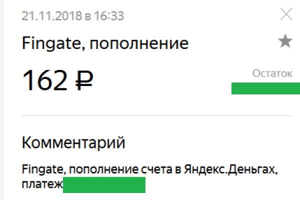 Ссылка в даркнет