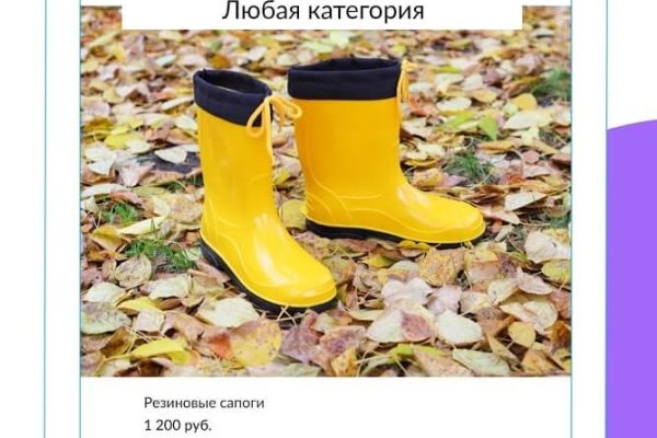 Кракен что это за маркетплейс