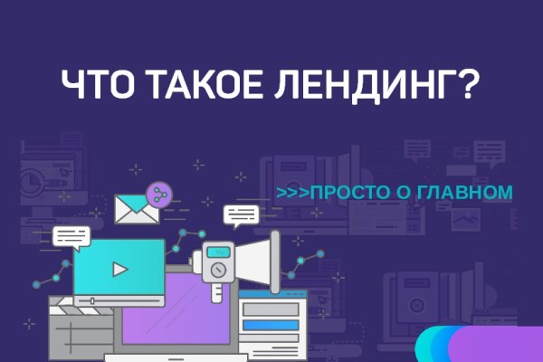 Дарк нет кракен