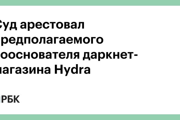 Как зарегаться на кракене