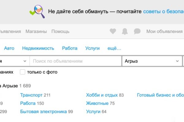 Кракен сайт официальный onion
