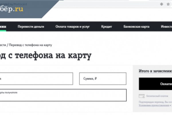 Ссылка на кракен тор kr2web in