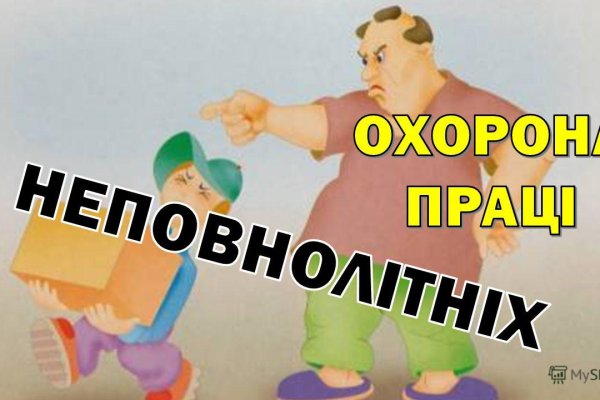 Как зайти на кракен без тора