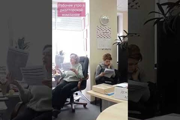 Кракен онион