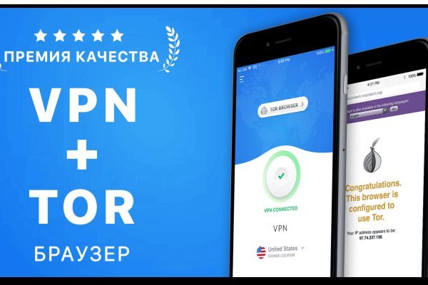 Скачать кракен тор