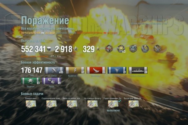Кракен шоп что это