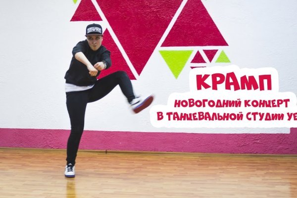 Vk8 at кракен