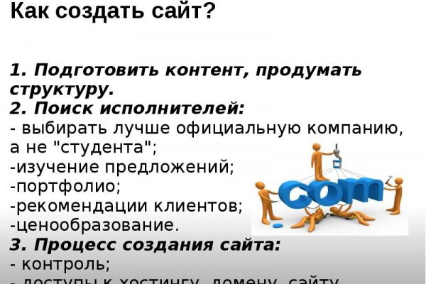 Кракен маркетплейс ссылка
