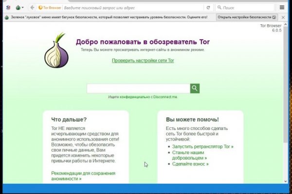 Ссылка кракен kr2web in