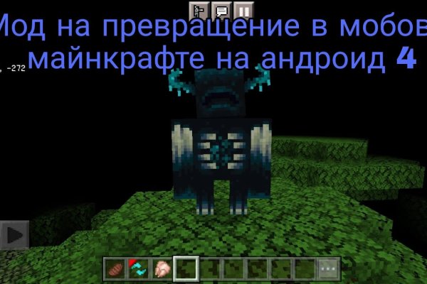 Найти ссылку кракен