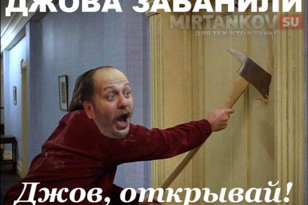 Кракен как попасть
