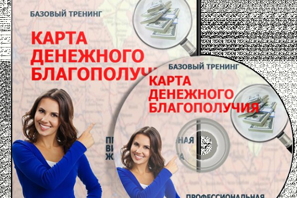 Кракен сайт ссылка онлайн