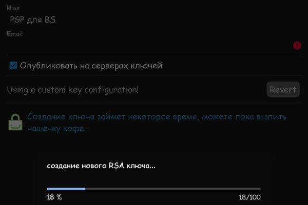 Kraken адрес