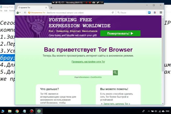 Кракен ссылка новая