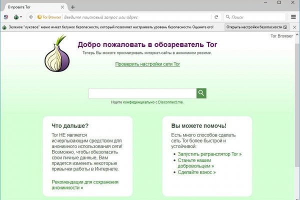Ссылки на кракен мегу
