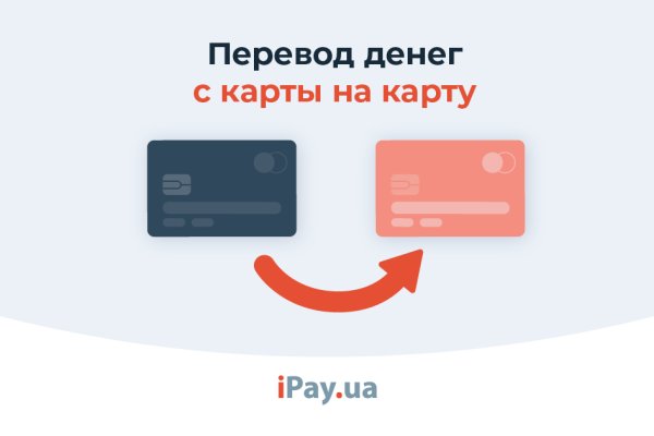 Кракен онлайн