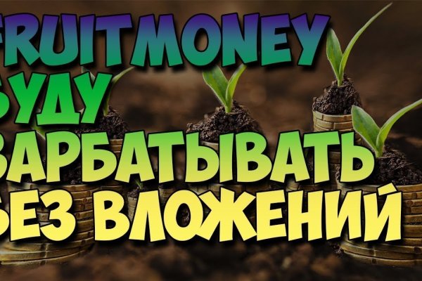 Кракен сайт упал
