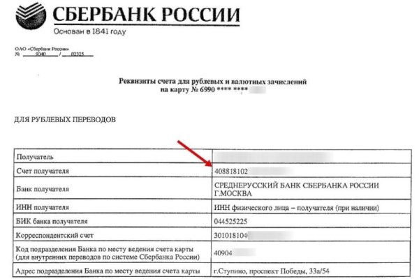 Кракен зарегистрироваться