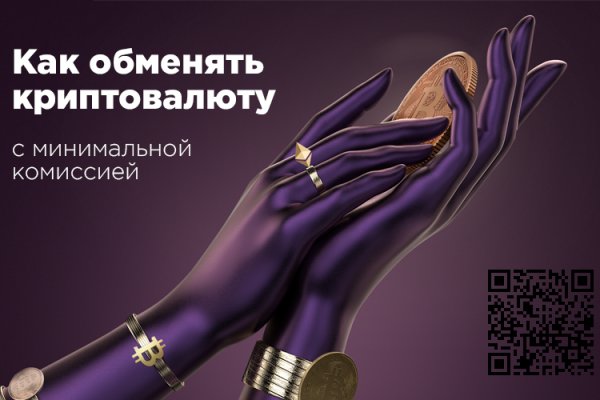 Как найти ссылку на кракен