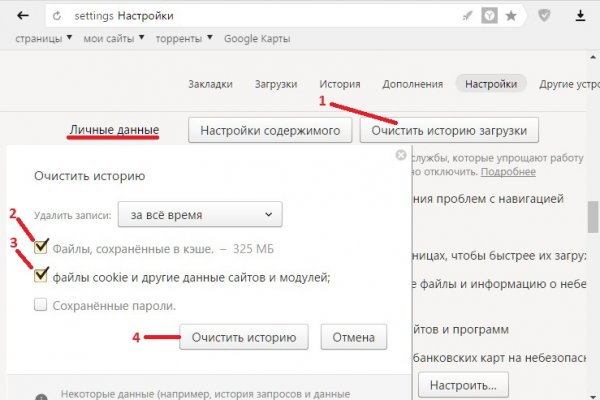Кракен сайт даркнет ссылка