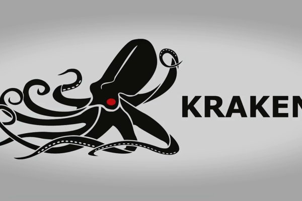 Зеркало кракен дарк